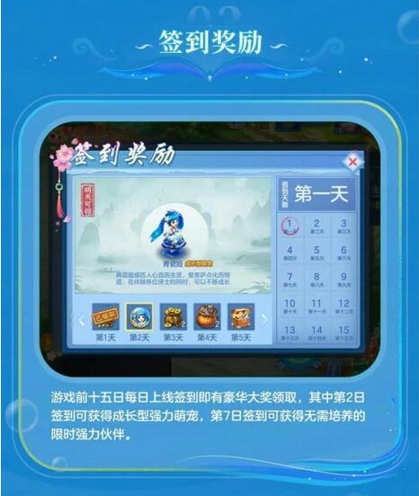 神武4手游新服烽火昆仑开服时间 神武4手游新服烽火昆仑活动详情