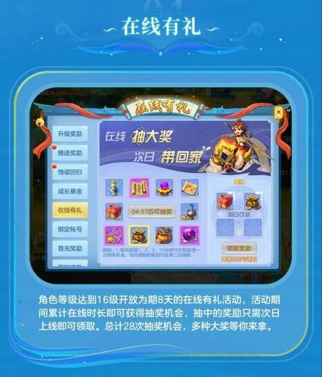 神武4手游新服烽火昆仑开服时间 神武4手游新服烽火昆仑活动详情