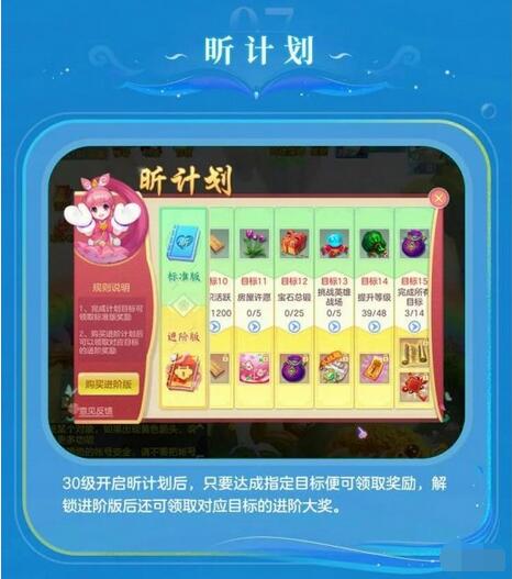 神武4手游新服烽火昆仑开服时间 神武4手游新服烽火昆仑活动详情