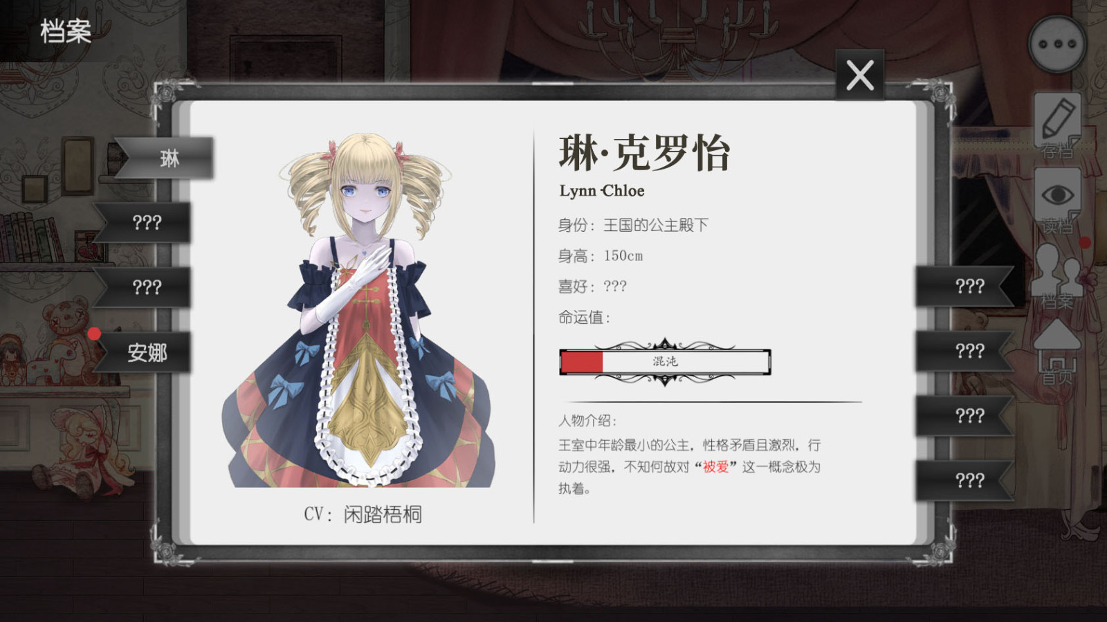 国产2D横板剧情向解谜游戏《马戏团之夜》上架Steam