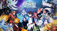 奥拉星手游白皇星焰怎么获得?奥拉星手游白皇星焰获得方法