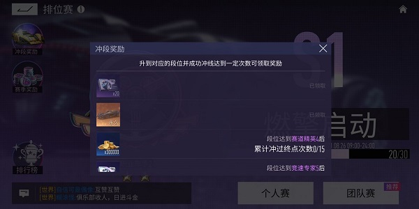 王牌竞速燃烧太阳怎么玩？王牌竞速燃烧太阳玩法介绍