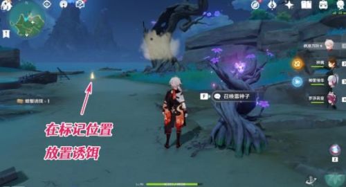 原神全能美食队海滩横行者怎么做？原神全能美食队海滩横行者攻略