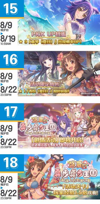 公主连结困难25-3怎么打？公主连结困难25-3打法介绍