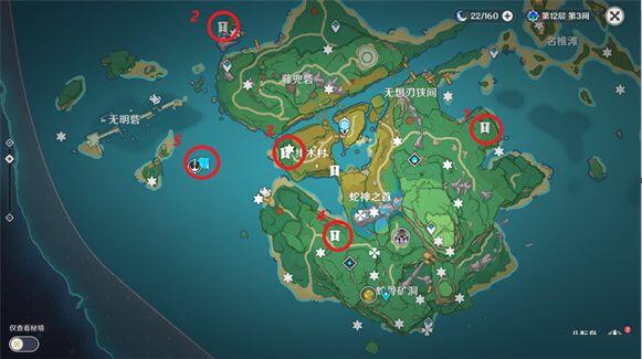 原神无明砦宝箱怎么获取？原神无明砦宝箱获取方法