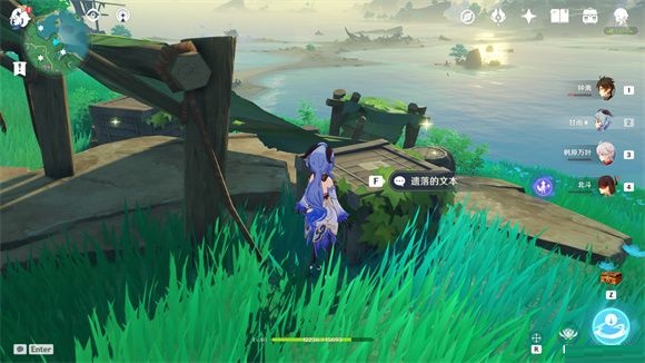 原神无明砦宝箱怎么获取？原神无明砦宝箱获取方法