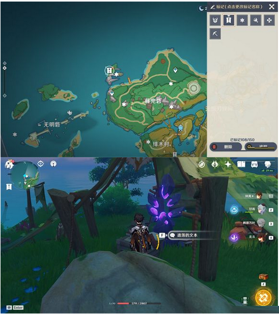 原神无明砦宝箱怎么获取？原神无明砦宝箱获取方法