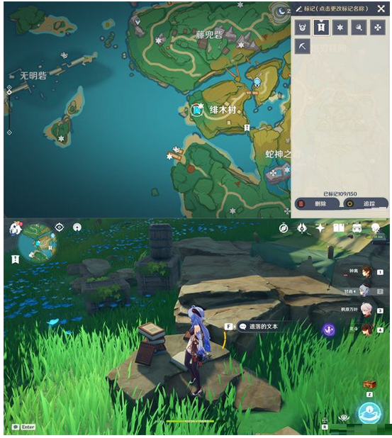 原神无明砦宝箱怎么获取？原神无明砦宝箱获取方法