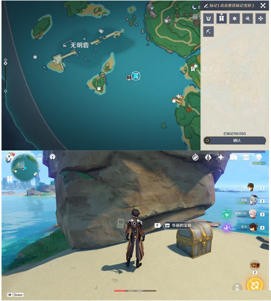 原神无明砦宝箱怎么获取？原神无明砦宝箱获取方法