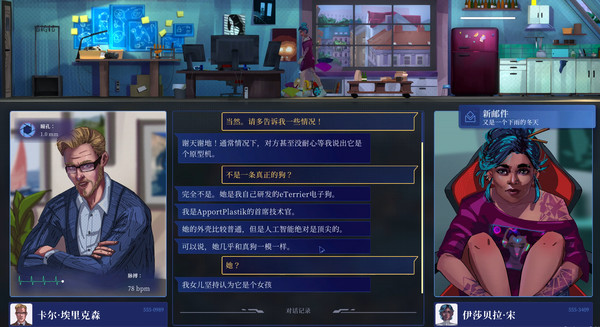 推理冒险解谜游戏《罪城骇客》登陆Steam 国区折扣价63元