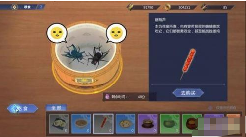 古剑奇谭木语人斗蛐蛐怎么玩？古剑奇谭木语人斗蛐蛐玩法说明