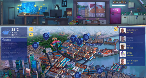 推理冒险解谜游戏《罪城骇客》登陆Steam 国区折扣价63元