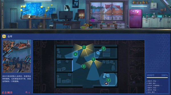 推理冒险解谜游戏《罪城骇客》登陆Steam 国区折扣价63元