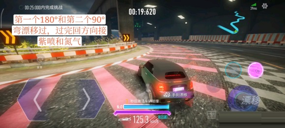 王牌竞速A级驾照纳米科技怎么过？王牌竞速A级驾照纳米科技通关攻略