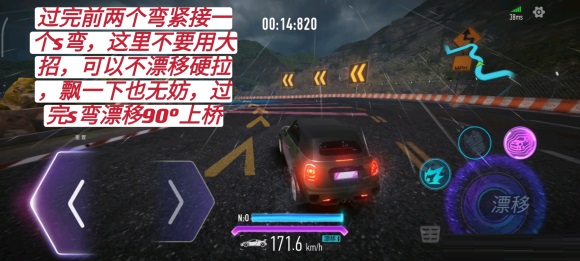 王牌竞速A级驾照纳米科技怎么过？王牌竞速A级驾照纳米科技通关攻略