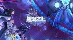 黑潮之上撒贡怎么打？黑潮之上撒贡打法详解