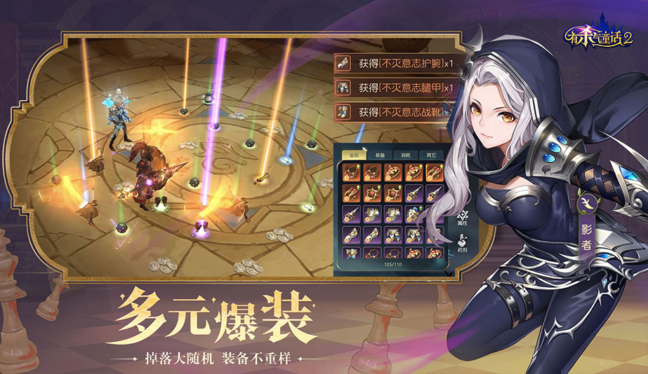 有杀气童话2新手怎么开荒？有杀气童话2新手开荒攻略