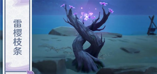 原神雷极翔虫怎么飞行？原神雷极翔虫飞行方法