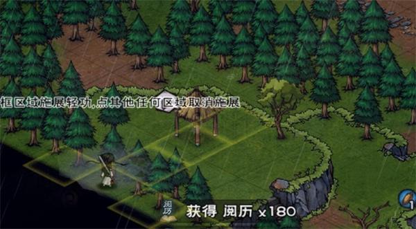 烟雨江湖塞北沼泽支线任务怎么做？烟雨江湖塞北沼泽支线任务完成攻略