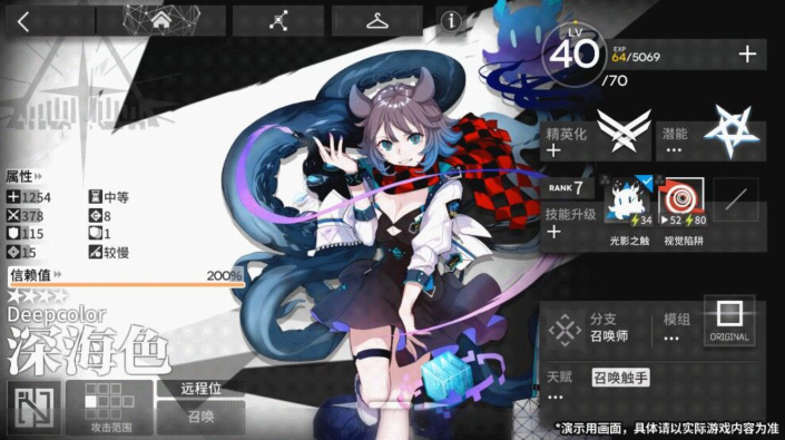 明日方舟模组系统怎么玩？明日方舟模组系统玩法介绍