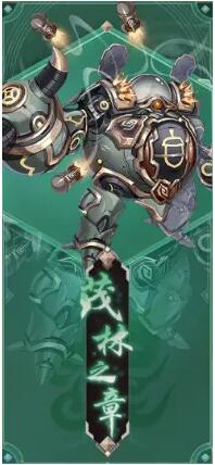 古剑奇谭木语人装备本阵容怎么搭配？古剑奇谭木语人装备本阵容搭配攻略