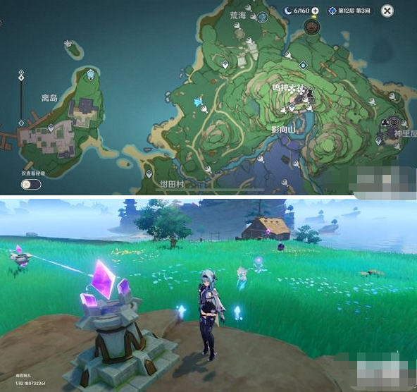 原神史莱姆朋友的珍贵宝箱怎么开启？原神史莱姆朋友的珍贵宝箱开启方法