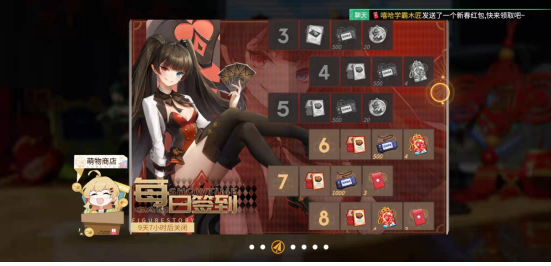 高能手办团幸运祈福拼图怎么玩？高能手办团幸运祈福拼图玩法攻略