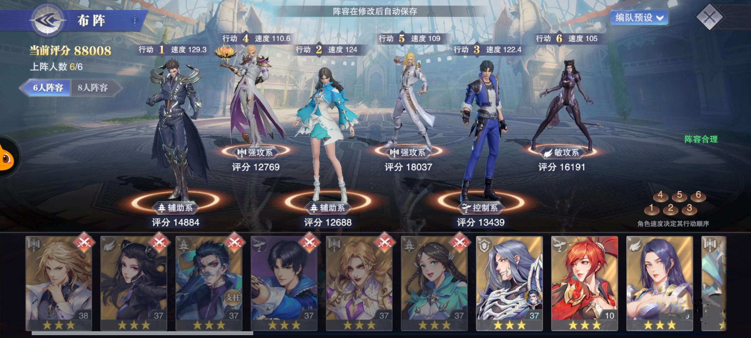 斗罗大陆魂师对决献祭流怎么玩？斗罗大陆魂师对决献祭流玩法介绍