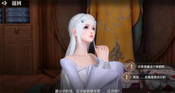 天谕手游明月何皎皎任务怎么做？天谕手游明月何皎皎任务攻略