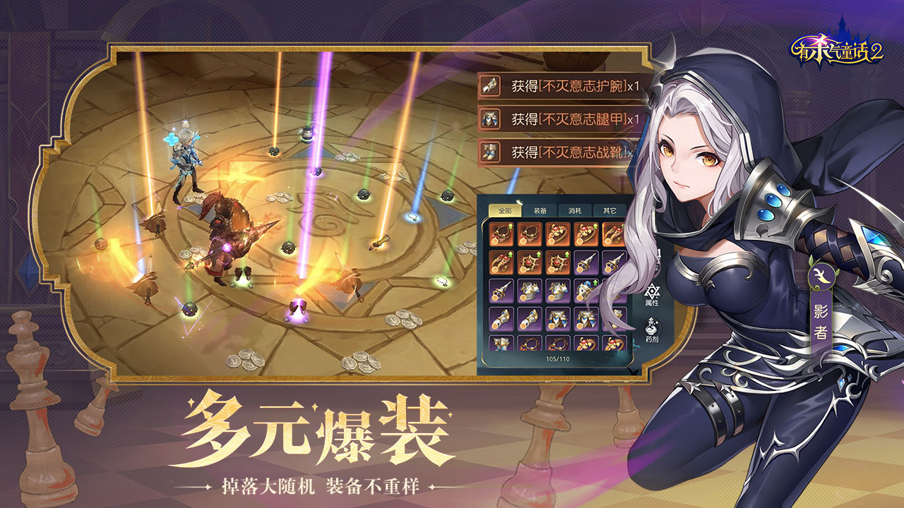 有杀气童话2碧蓝宝石怎么采集？有杀气童话2碧蓝宝石采集攻略