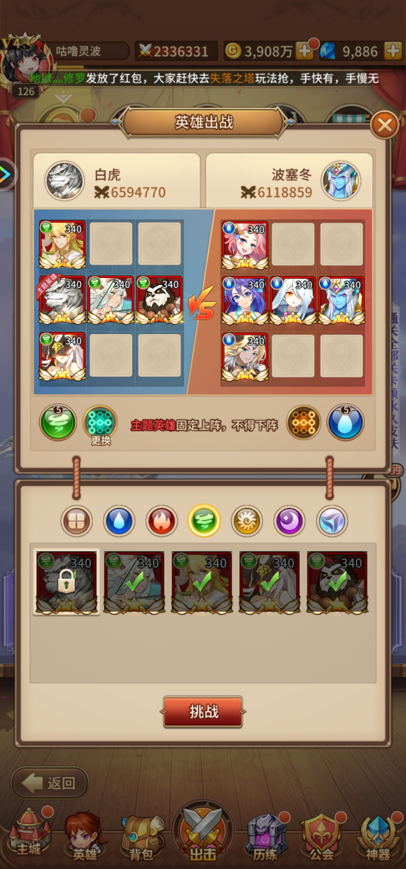 闪烁之光皮肤副本第一关怎么过？闪烁之光皮肤副本第一关通关攻略