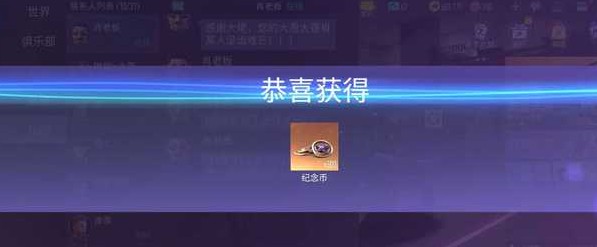 王牌竞速肖老板借钱怎么玩？王牌竞速肖老板借钱玩法介绍