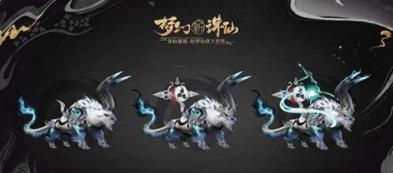 梦幻新诛仙如何获得神兽 梦幻新诛仙神兽获取方法截图