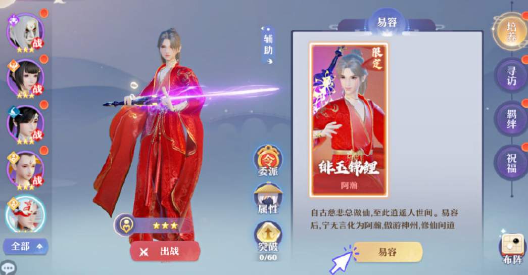 梦幻新诛仙阿瀚仙友怎么获得?梦幻新诛仙阿瀚仙友获得方法