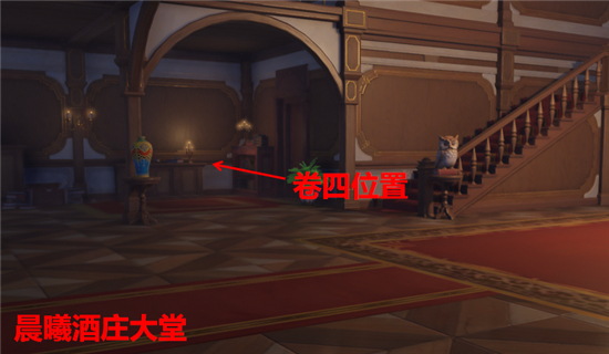 原神蒲公英的故乡成就怎么做?原神蒲公英的故乡成就完成方法截图
