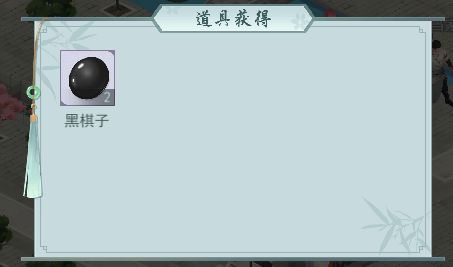 江湖悠悠第二章第十关怎么过？江湖悠悠第二章第十关通关攻略截图