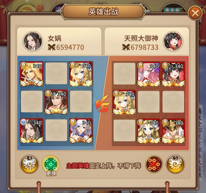 闪烁之光皮肤副本第三关怎么打?闪烁之光皮肤副本第三关通关打法截图