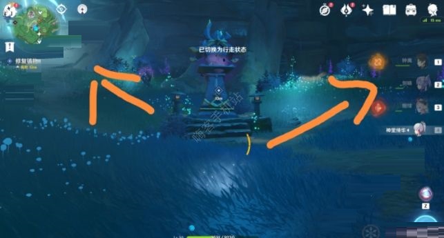 原神海坊主的遗物任务怎么完成?原神海坊主的遗物任务流程截图