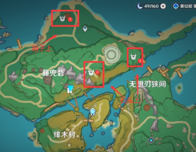 原神游医的奥德赛成就怎么做？原神游医的奥德赛成就完成攻略