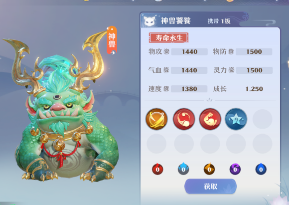 梦幻新诛仙血法饕餮怎么打书？梦幻新诛仙血法饕餮打书攻略