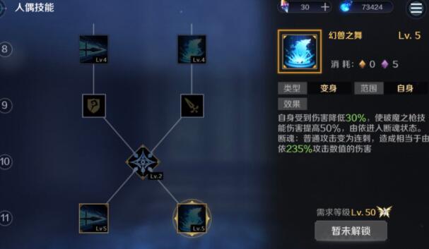 复苏的魔女人偶怎么搭配？复苏的魔女人偶搭配推荐