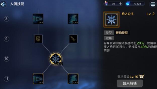 复苏的魔女人偶怎么搭配？复苏的魔女人偶搭配推荐