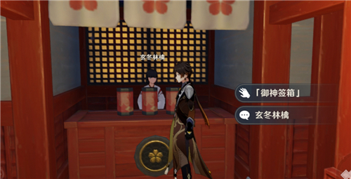 原神御神签怎么获取？原神御神签获取方法