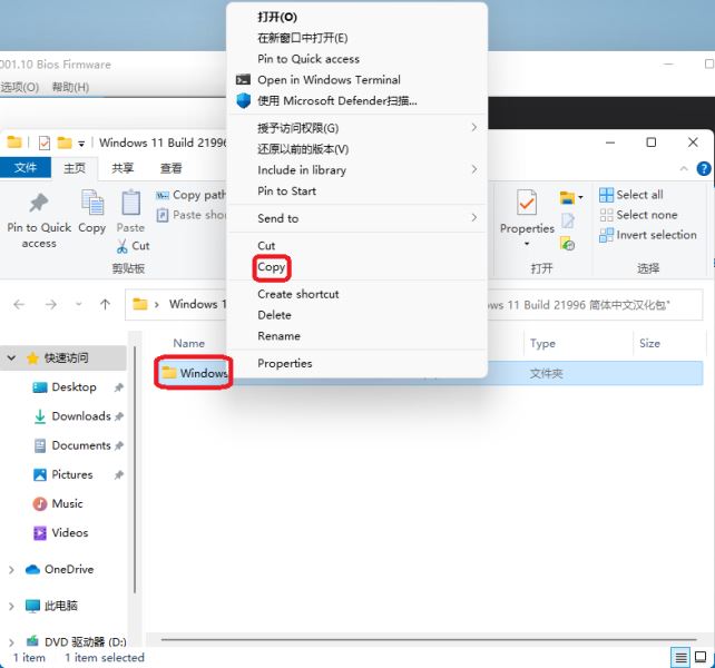 Windows11如何彻底汉化?Windows11完整汉化详细教程