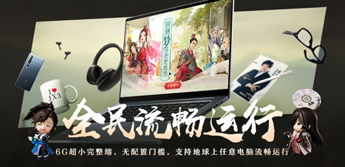 剑网3缘起快速升级小技巧 剑网3缘起怎么快速升级?