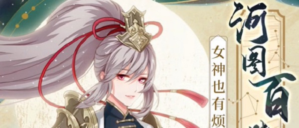 河图寻仙记英雄怎么搭配？河图寻仙记英雄阵容搭配推荐