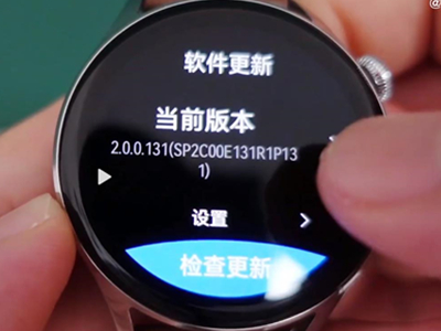 华为watch3pro怎样禁止自动更新?华为watch3pro禁止自动更新教程分享