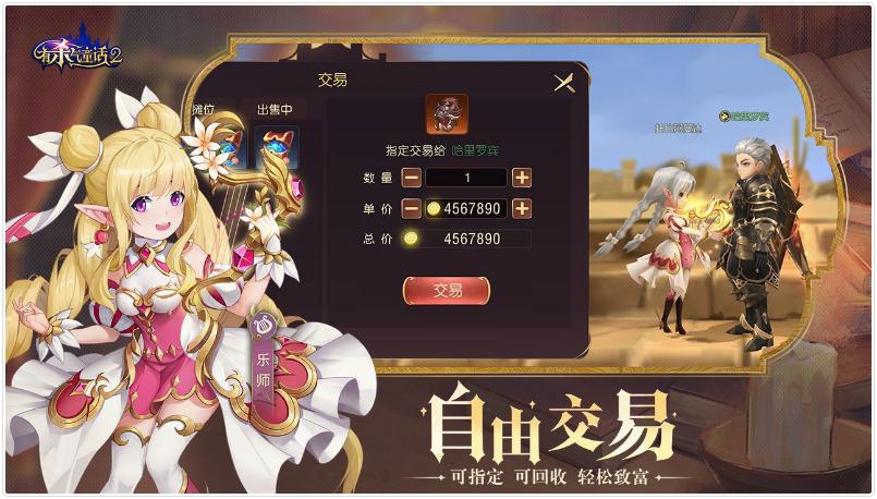 有杀气童话2伙伴怎么选？有杀气童话2伙伴选择推荐