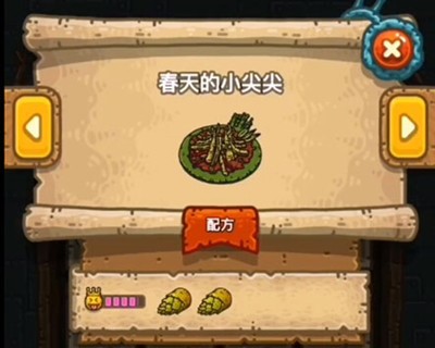黑暗料理王春天的小尖尖怎么做？黑暗料理王春天的小尖尖制作方法