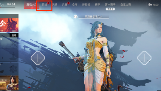 永劫无间捏脸数据灭霸分享 永劫无间灭霸怎么捏？